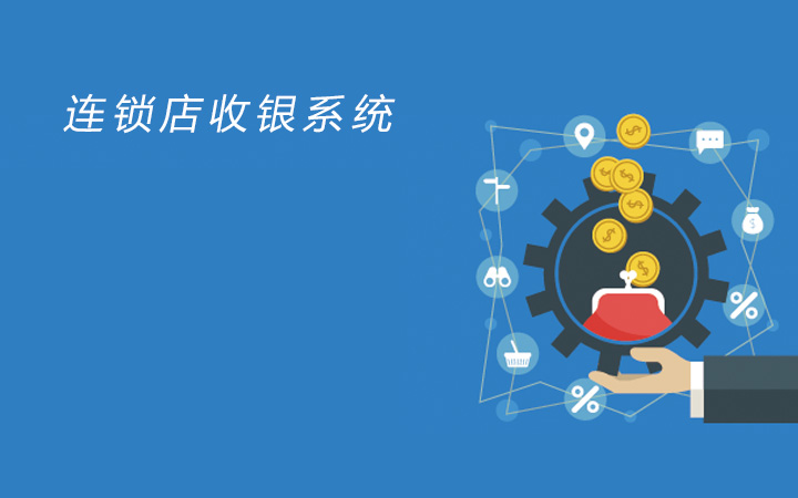 POS机未结算应该怎么处理,POS机忘记结账怎么办 POS机未结算应该怎么处理,POS机忘记结账怎么办