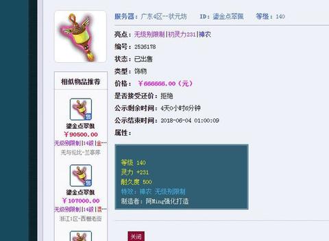 mp70pos机如何升级软件版本,mp70pos机升级教程详解 mp70pos机如何升级软件版本,mp70pos机升级教程详解