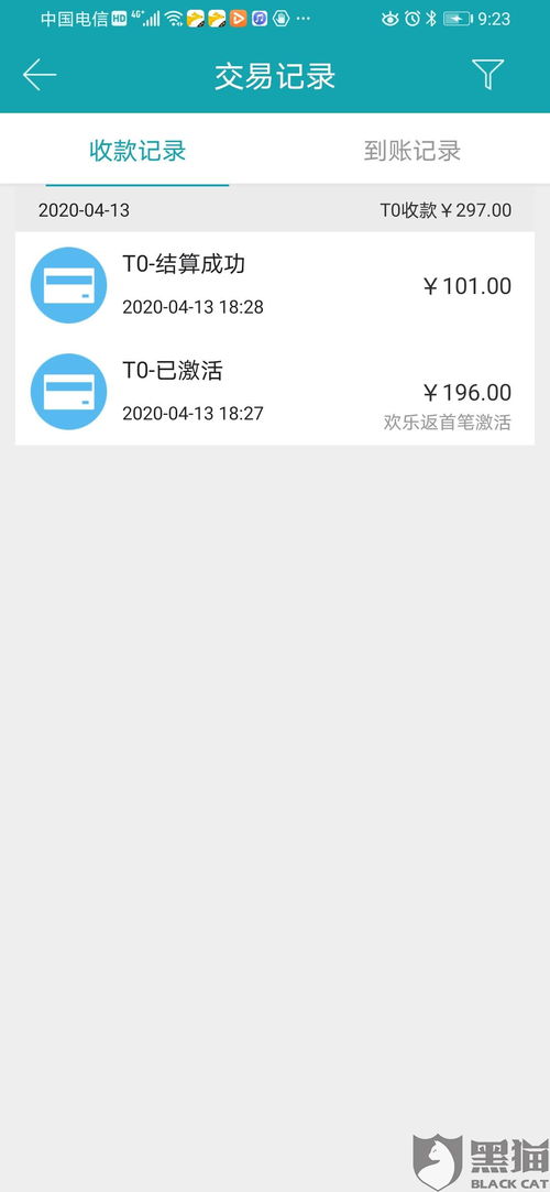 投诉pos机怎么投诉(pos机投诉渠道及流程解析) 投诉pos机怎么投诉(pos机投诉渠道及流程解析)