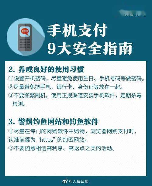 平安POS机如何设置打印格式,平安POS机打印教程