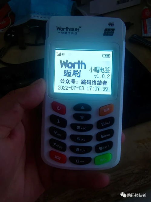 pos机交易被撤销怎么处理,pos机交易撤销流程详解 pos机交易被撤销怎么处理,pos机交易撤销流程详解