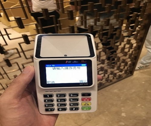 超级盛POS机取消方法详解,超级盛POS机退款流程介绍 超级盛POS机取消方法详解,超级盛POS机退款流程介绍
