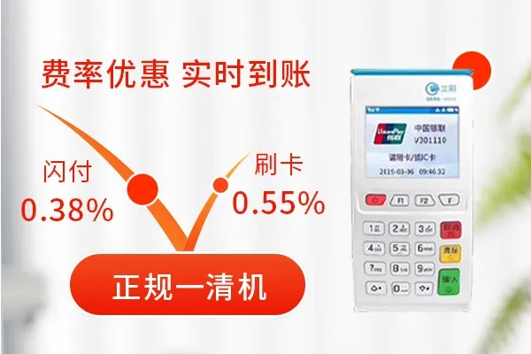 易商云pos机怎么看盈利（利用数据分析进行盈利预测）
