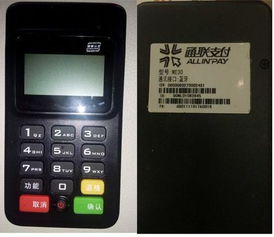 一机多户pos机使用方法详解，一机多户pos机申请流程