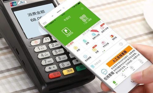 京东金融pos机费率是多少,京东金融pos机收费标准 京东金融pos机费率是多少,京东金融pos机收费标准
