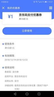 京东金融pos机费率是多少,京东金融pos机收费标准 京东金融pos机费率是多少,京东金融pos机收费标准
