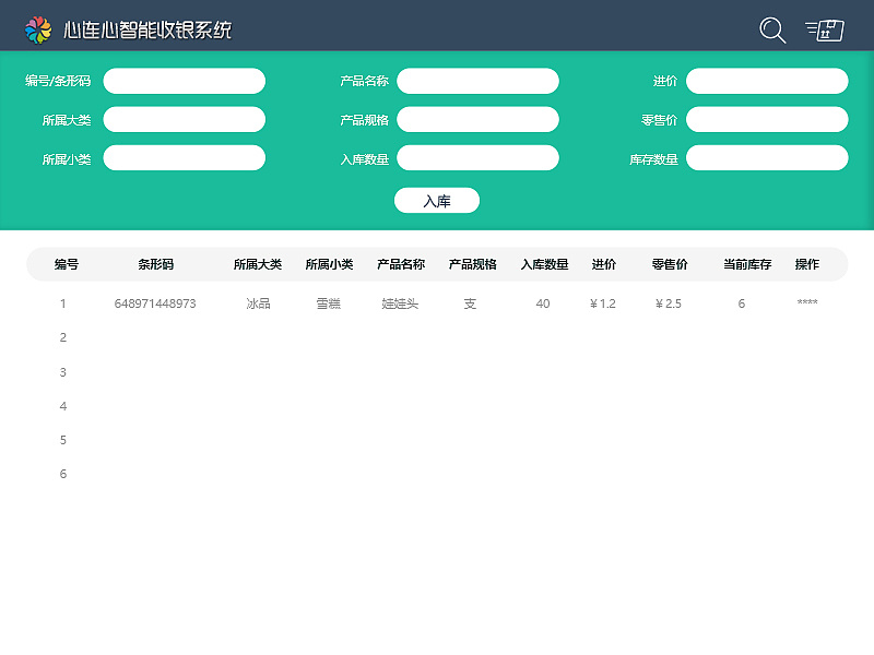 pos机涨价怎么办(POS机价格上涨的原因及解决方法) pos机涨价怎么办(POS机价格上涨的原因及解决方法)
