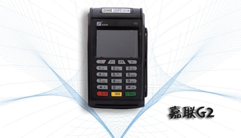 Pos机怎么免费获取(获取pos机的方法和技巧) Pos机怎么免费获取(获取pos机的方法和技巧)