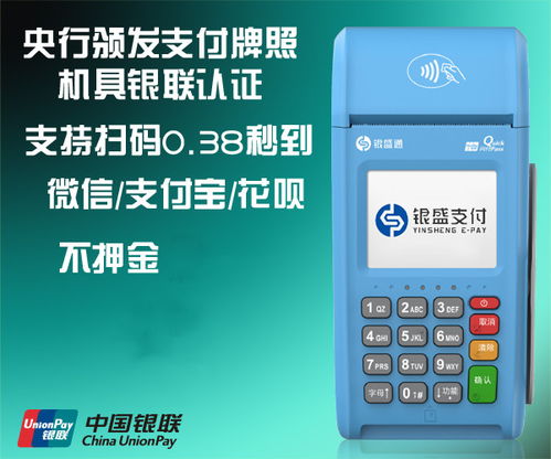 pos机不能开机怎么办(解决pos机无法开机的方法) pos机不能开机怎么办(解决pos机无法开机的方法)