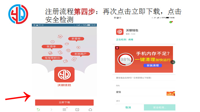 POS机配置步骤详解,POS机安装设置教程 POS机配置步骤详解,POS机安装设置教程