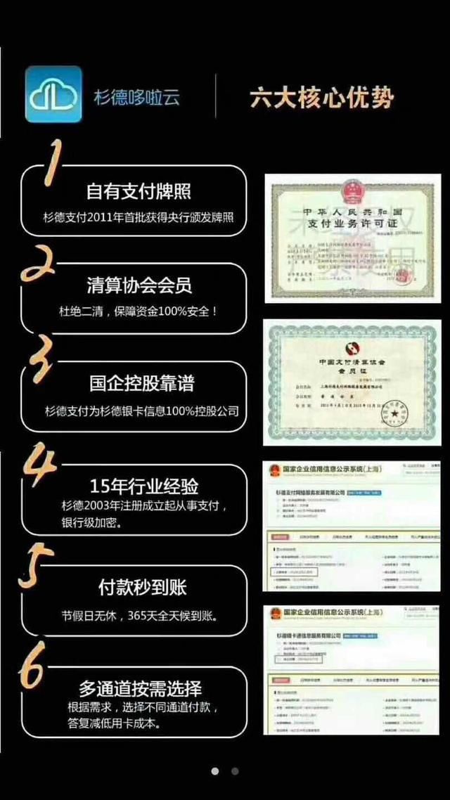 POS机网络设置方法(重新设置POS机网络步骤) POS机网络设置方法(重新设置POS机网络步骤)