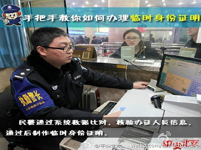 滕州pos机使用指南,滕州pos机具体操作步骤 滕州pos机使用指南,滕州pos机具体操作步骤