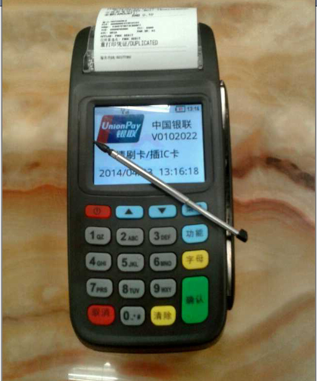 pos机怎么变商家（实用技巧分享）