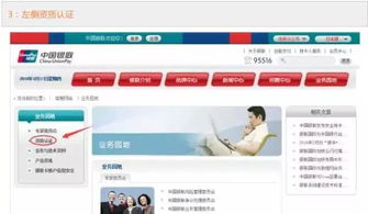 如何申请手刷POS机?手刷POS机申请流程详解 如何申请手刷POS机?手刷POS机申请流程详解