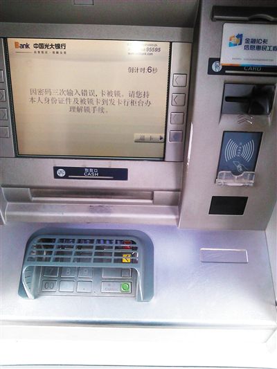 正常pos机收费标准是多少,POS机刷卡手续费计算方式 正常pos机收费标准是多少,POS机刷卡手续费计算方式