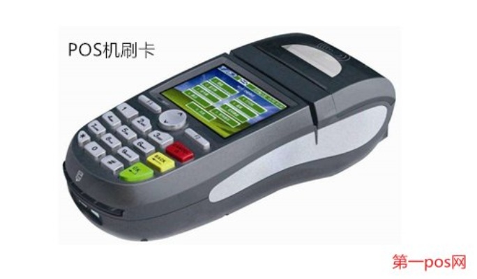 POS机没有到账怎么处理?POS机未到账怎样联系客服解决? POS机没有到账怎么处理?POS机未到账怎样联系客服解决?