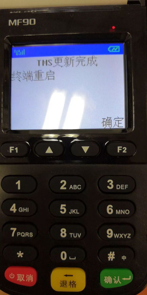 pos机编号查询方法,pos机编号在哪里找 pos机编号查询方法,pos机编号在哪里找