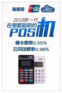 pos机专网卡怎么办理（pos机专网卡申请流程）