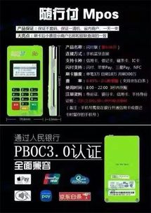 POS机装机员如何提升服务质量(POS机装机员工作技巧分享) POS机装机员如何提升服务质量(POS机装机员工作技巧分享)