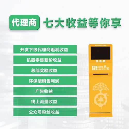 POS机如何推销(POS机销售技巧分享) POS机如何推销(POS机销售技巧分享)