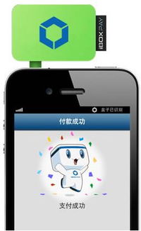 鑫一付POS机办理流程,鑫一付POS机费用及申请条件 鑫一付POS机办理流程,鑫一付POS机费用及申请条件