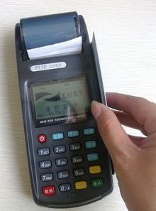 鑫一付POS机办理流程,鑫一付POS机费用及申请条件 鑫一付POS机办理流程,鑫一付POS机费用及申请条件