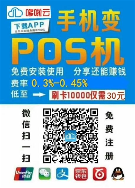 POS机故障排除方法汇总,POS机故障解决技巧分享 POS机故障排除方法汇总,POS机故障解决技巧分享