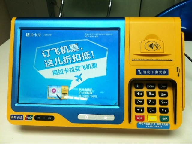 POS机怎么使用,POS机故障排除方法 POS机怎么使用,POS机故障排除方法