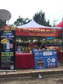 爱e付pos机怎么加盟(详细介绍爱e付pos机加盟流程) 爱e付pos机怎么加盟(详细介绍爱e付pos机加盟流程)