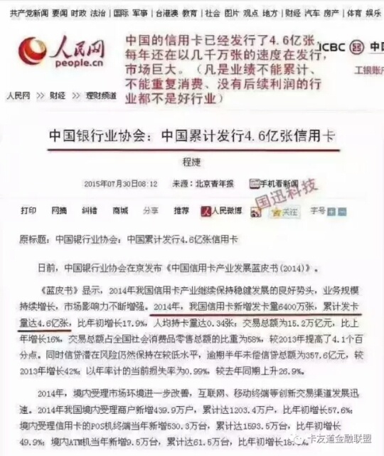 彬德POS机性能如何,彬德POS机用户评价分享 彬德POS机性能如何,彬德POS机用户评价分享