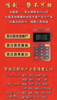 喔刷pos机怎么激活(详细操作步骤) 喔刷pos机怎么激活(详细操作步骤)