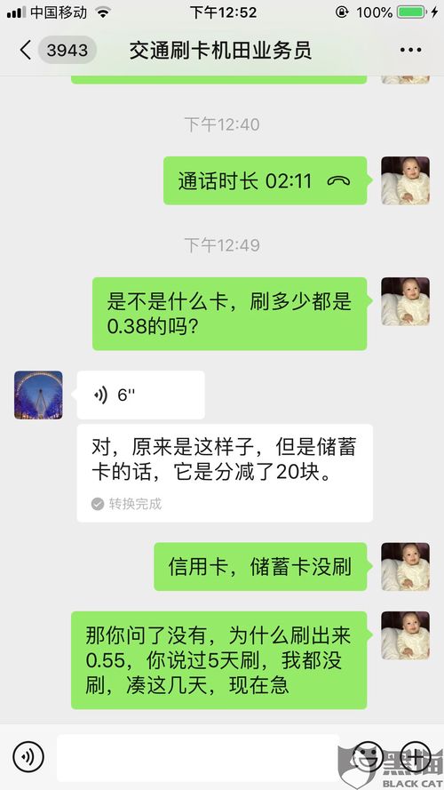 退POS机押金怎么退(POS机押金退还流程详解) 退POS机押金怎么退(POS机押金退还流程详解)