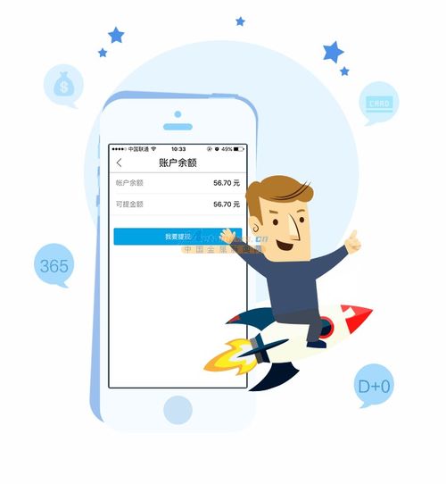 立刷pos机办理费用多少,办理pos机需要注意什么 立刷pos机办理费用多少,办理pos机需要注意什么