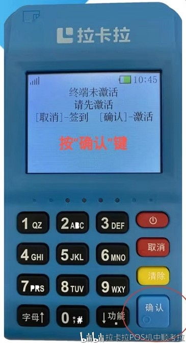 怎么申请pos机,POS机申请流程详解 怎么申请pos机,POS机申请流程详解
