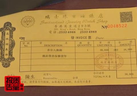 小pos机刷卡怎么开发票(小pos机发票开具步骤详解) 小pos机刷卡怎么开发票(小pos机发票开具步骤详解)