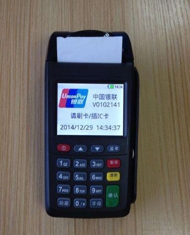 pos机数字错了怎么办(pos机数字错误处理方法) pos机数字错了怎么办(pos机数字错误处理方法)