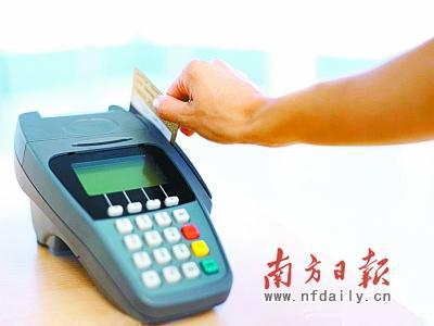 pos机数字错了怎么办(pos机数字错误处理方法) pos机数字错了怎么办(pos机数字错误处理方法)