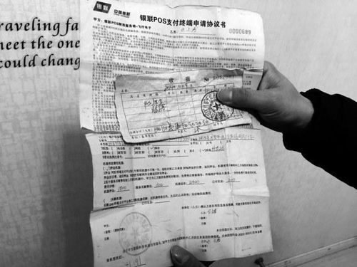 pos机押金如何退还(详细解决pos机押金提取问题) pos机押金如何退还(详细解决pos机押金提取问题)