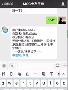 怎么查询POS机是否有积分功能，POS机积分使用方法