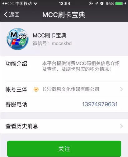 怎么查询POS机是否有积分功能，POS机积分使用方法