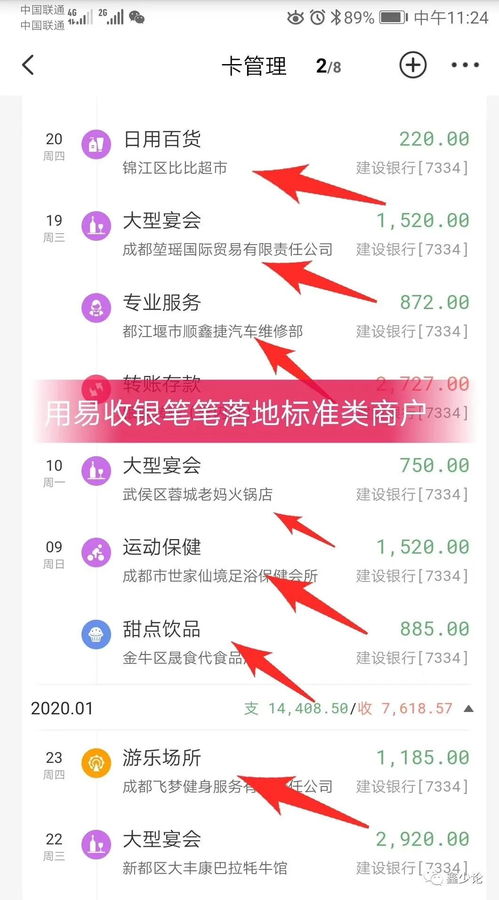 pos机结算卡怎么养（POS机使用与养护指南）