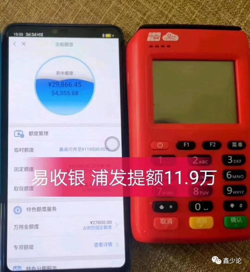 pos机结算卡怎么养（POS机使用与养护指南）