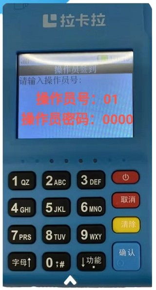 pos机如何激活,POS机激活步骤详解 pos机如何激活,POS机激活步骤详解