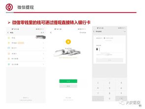 取消POS机APP步骤详解,POS机APP卸载方法分享 取消POS机APP步骤详解,POS机APP卸载方法分享