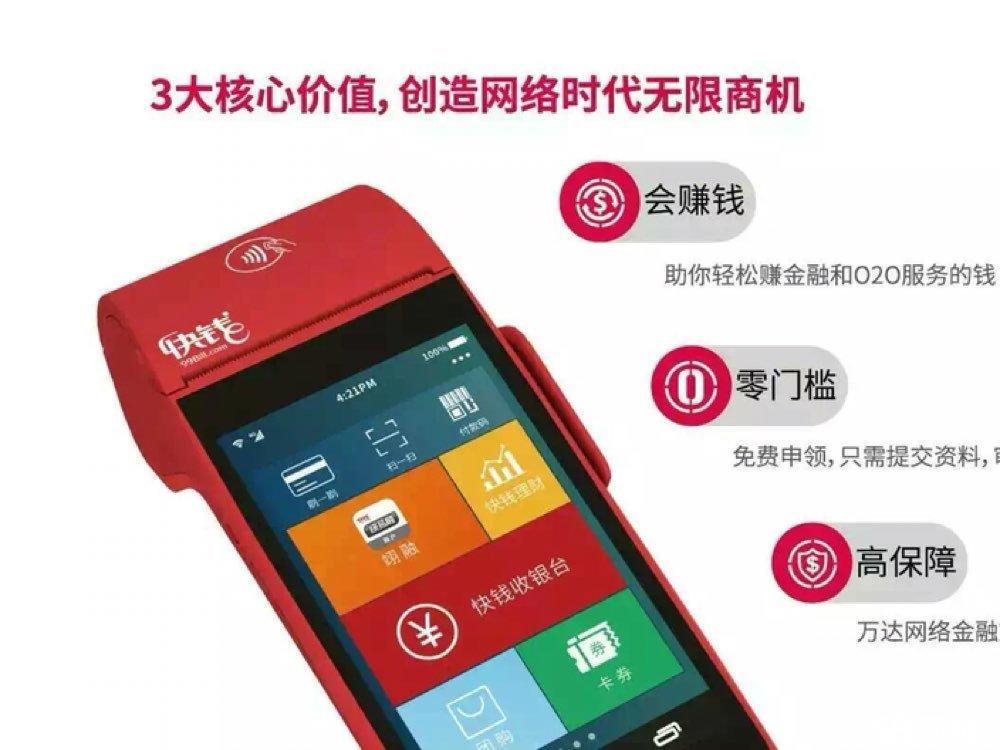 中付pos机费率怎么算(POS机费率计算方法详解) 中付pos机费率怎么算(POS机费率计算方法详解)