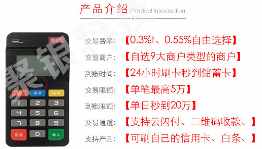 中付pos机费率怎么算(POS机费率计算方法详解) 中付pos机费率怎么算(POS机费率计算方法详解)