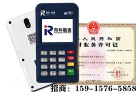 电签POS机的使用方法详解，电签POS机操作步骤说明