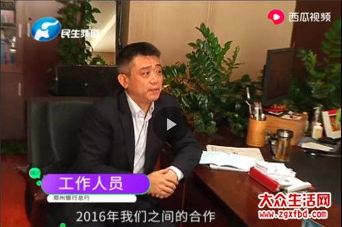 银行里面如何申请POS机,POS机办理流程详解
