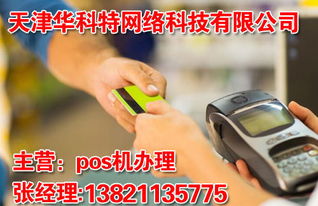 钱方pos机怎么样（钱方pos机性能评测）