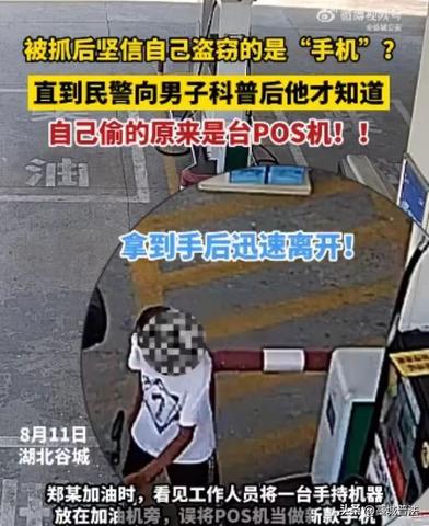 pos机被别人捡到怎么办(失窃后的应急处理方法) pos机被别人捡到怎么办(失窃后的应急处理方法)